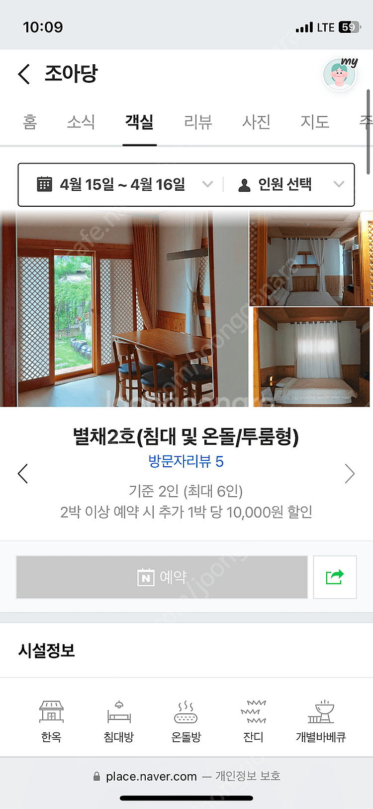 담양 조아당 15-16(토일)--0
