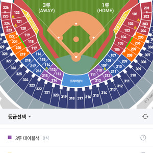 4월 16일 (일) 두산 vs 엘지 오렌지석 통로2연석