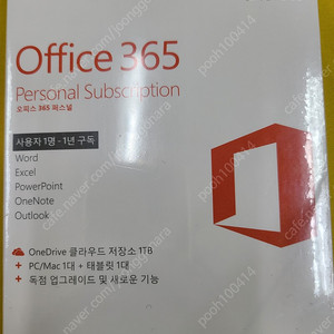 MS Office 365 Personal 오피스 365 퍼스널