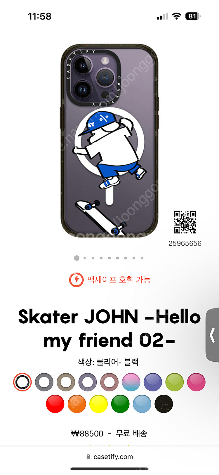 아이폰14프로 케이스티파이 케이스 새상품--1