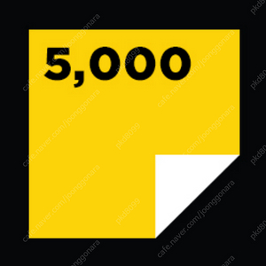 카카오페이지 5000캐시 팝니다.