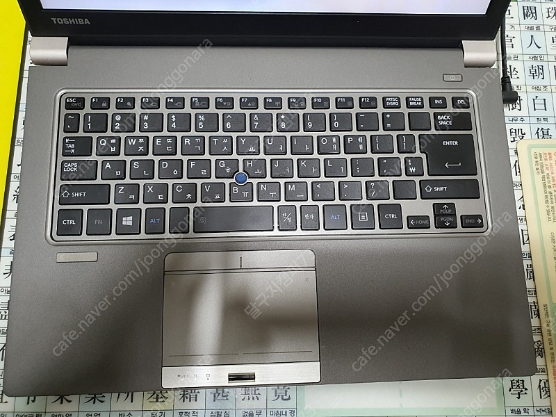 노트북 도시바--1