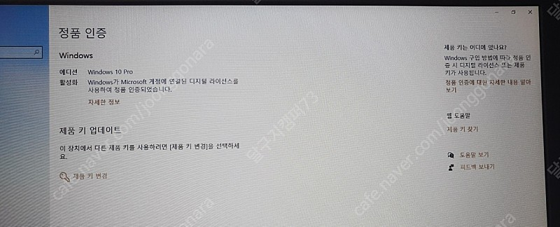 노트북 도시바--7