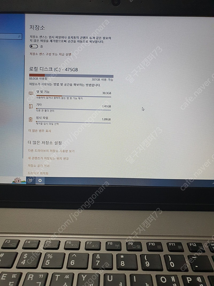 노트북 도시바--8