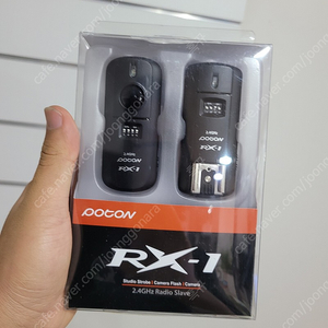 poton rx-1 무선동조기 세트