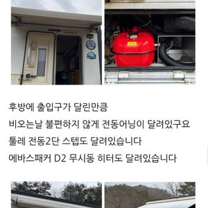 가성비 갑 더블캡 트럭캠퍼