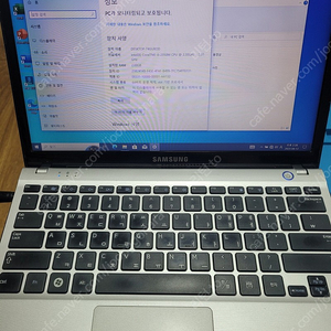 삼성 NT351U2B 노트북 부품용(정상작동)