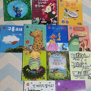 (가격내림) 삼성출판사 북유럽그림책 15권세트 (택포 25000원)