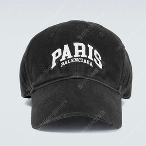 발렌시아가 Paris cotton 볼캡