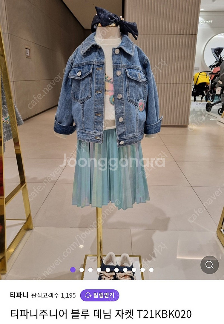 티파니주니어--0