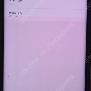 갤럭시 S8+ 5만 원에 팝니다.