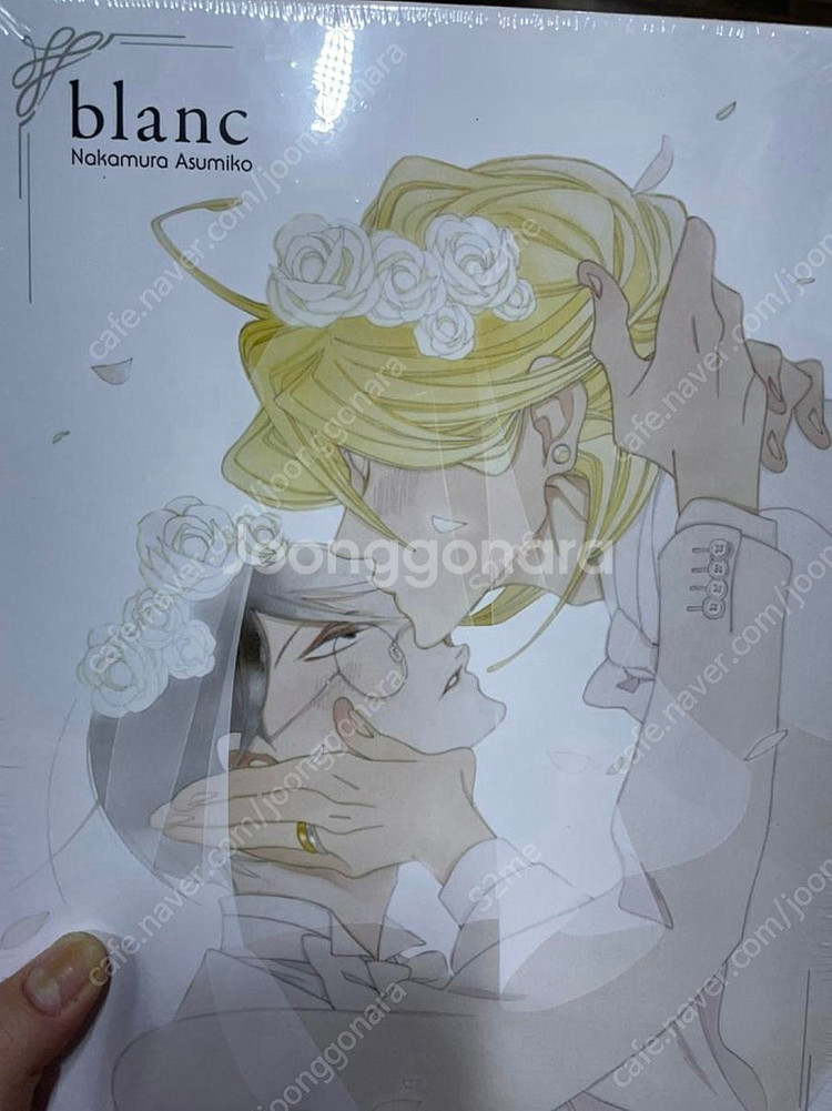 동급생 블랑 blanc 한정판 미개봉 새 제품 판매--0
