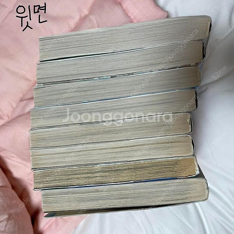 우리들이 있었다--1