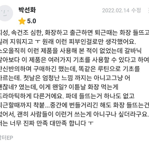 와디즈 품절 닥터EP 갈바닉