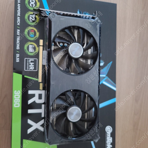 [개인] 이엠텍 지포스 RTX 3060 STORM X Dual OC D6 12GB LHR