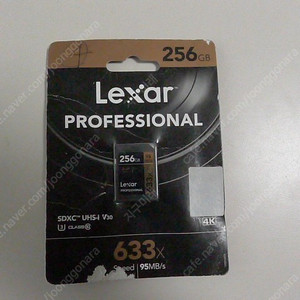 LeXar 256GB 663X / 속도95MB/s CLASS 10 4K V30 미개봉품 팝니다,