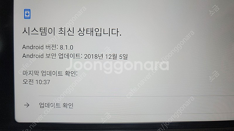 제미니 PDA (Gemini PDA) 4G 모델 판매합...--3