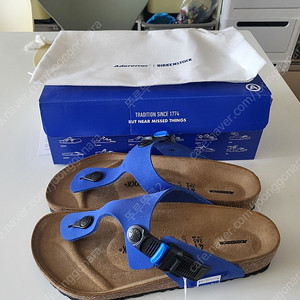 [ADER X BIRKENSTOCK] 지제 Gizeh Tech Ader Error 아더에러 버켄스탁