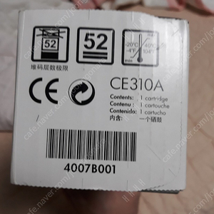 HP 프린터 토너 CE310A 검정 미사용 새상품