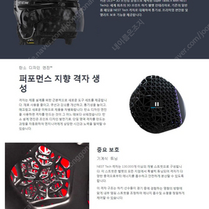 CCM Tacks X Hockey Helmet 블랙 M사이즈 박스채 새상품 급처합니다