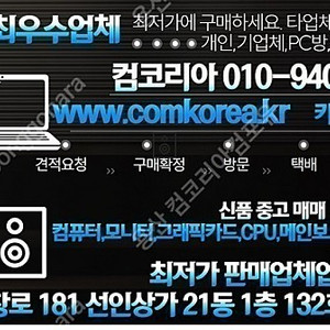 [판매]--방문택배 중고그래픽카드대량보유 최저가판매