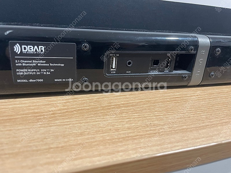 사운드바 DBAR7000 (우퍼포함, 좌우 분리 가능)--3