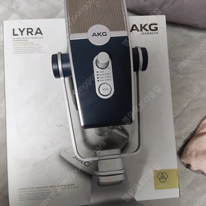 akg lyra 팝니다.