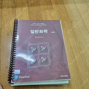 화학브라운 | 중고나라 화학브라운 | 중고나라