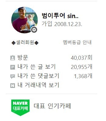 @소노벨천안~올인클루시브~소노캄거제/여수~청송/변산/4...--1