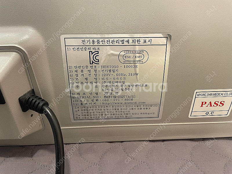 바디바 온열돔--1