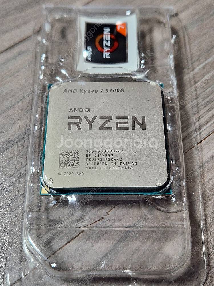 라이젠 5700g 팝니다 | CPU/메인보드 | 중고나라