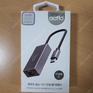 actto USB C to 이더넷 어댑터(랜포트 없는 노트북 전용)