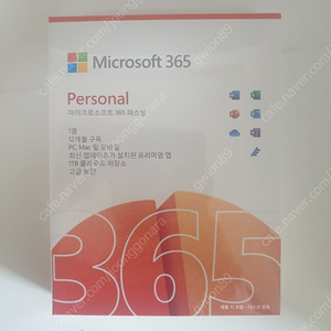 [미개봉] MS OFFICE 365 Personal 퍼스널 1년