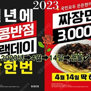 버거킹 아이스아메리카노 오늘까지 300원에 팝니다.