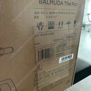 (미개봉새제품)발뮤다 더팟 K02B 화이트 Balmuda the pot