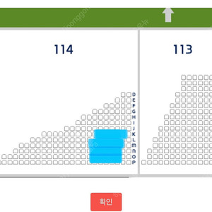 [정가양도] 4/16일 기아vs키움 3루 버건디 114블록 2연석