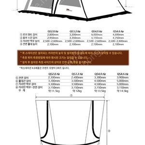 퀵스테이션 280 에어