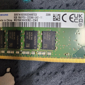 삼성 메모리 ddr4 3200 8g×2 두개일괄택포