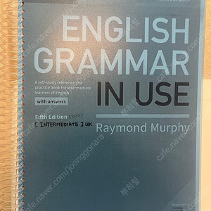 grammar in use fifth edition 링제본