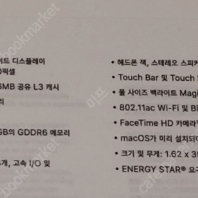 최저가 맥북 16프로 고급형 인텔 판매합니다