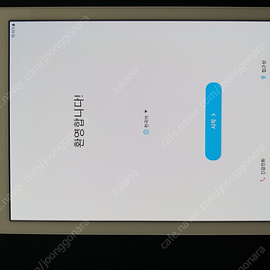 갤럭시탭 S2 LTE S급 판매 합니다.