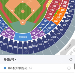 4월 16일 LG트윈스 두산베어스 잠실야구장 1루 블루석