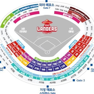 4월 15일(토) 인천 문학야구장 ssg 랜더스필드 SSG랜더스 vs NC다이노스(엔씨다이노스) 1루응원지정석 1블럭 통로2연석 판매합니다