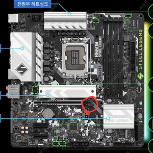 에즈락 b660m 스틸레전드 d4