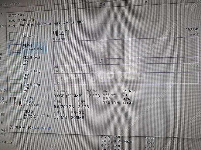 라이젠 3600 b450m 16g--2