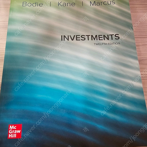 Investment 12th edition 새책 팝니다