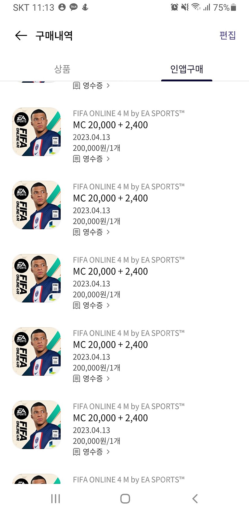 원스토어 943000포인트 팝니다. | 중고나라 - 안심되는 중고거래