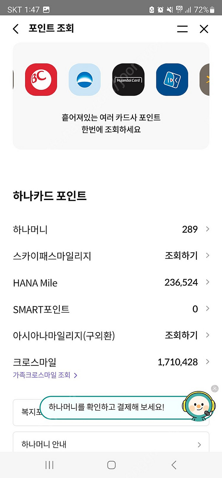 델타마일리지 판매(1마일=16~17원) /6만 마일 이 | 기타 티켓/쿠폰/이용권 | 중고나라 델타마일리지 판매(1마일=16~17원) /6만 마일 이 | 기타 티켓/쿠폰/이용권 | 중고나라