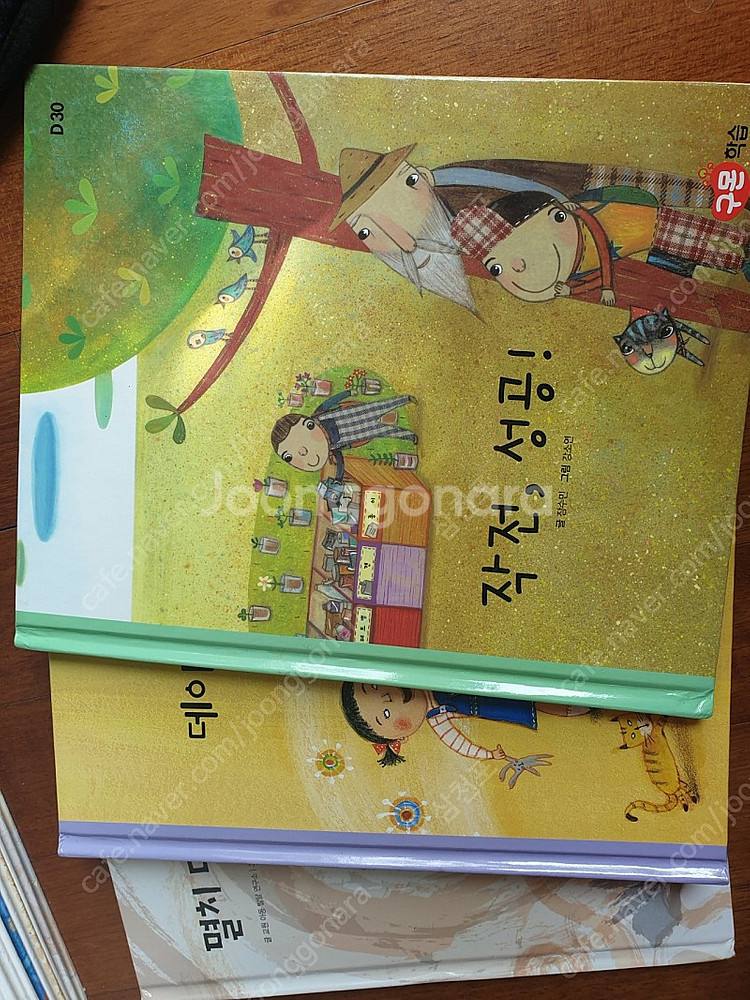 구몬학습 국어논술책 D52권, E15권--1