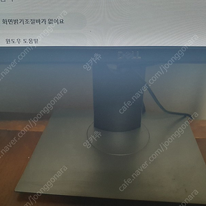 구미 dell p2719h 27인치 모니터 판매합니다